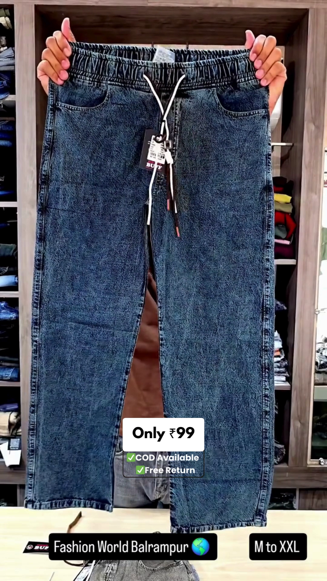 Men’s Beige Stretchable Jeans - Image 4