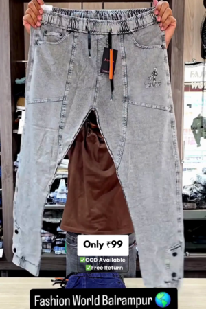 Men’s Beige Trousers