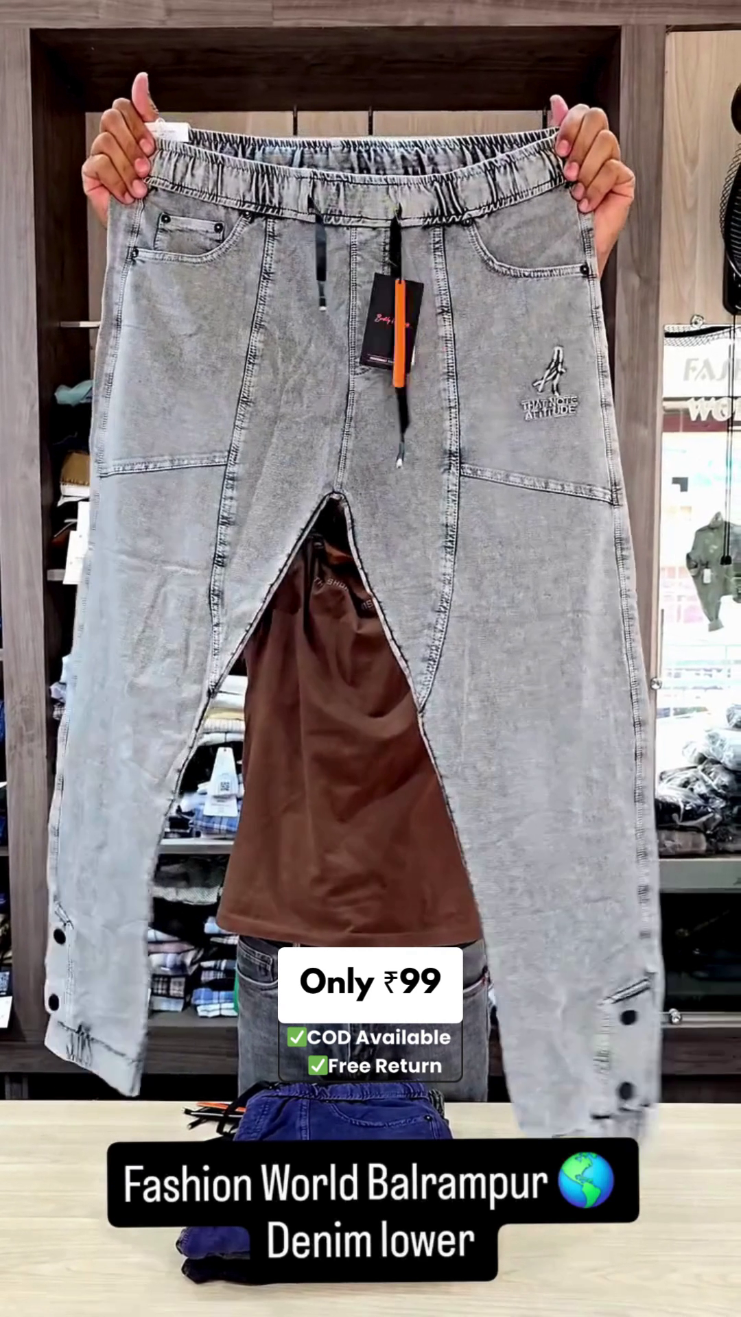 Men’s Beige Trousers